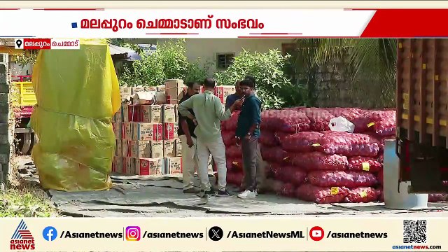 മലപ്പുറം ചെമ്മാട് സ്ഫോടക ശേഖരം പിടികൂടി; രണ്ട് പേർ കസ്റ്റഡിയിൽ