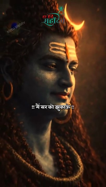 _Mahadev_Status_Shiv_Bhakti_Shorts