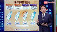 2縣市低溫特報！今迎風面陰雨 除夕鋒面通過季風增強
