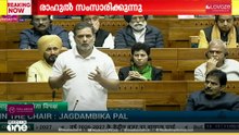 'സംസാരിക്കാൻ അനുമതി നൽകിയതിന് നന്ദി..' രാഹുൽ ഗാന്ധി