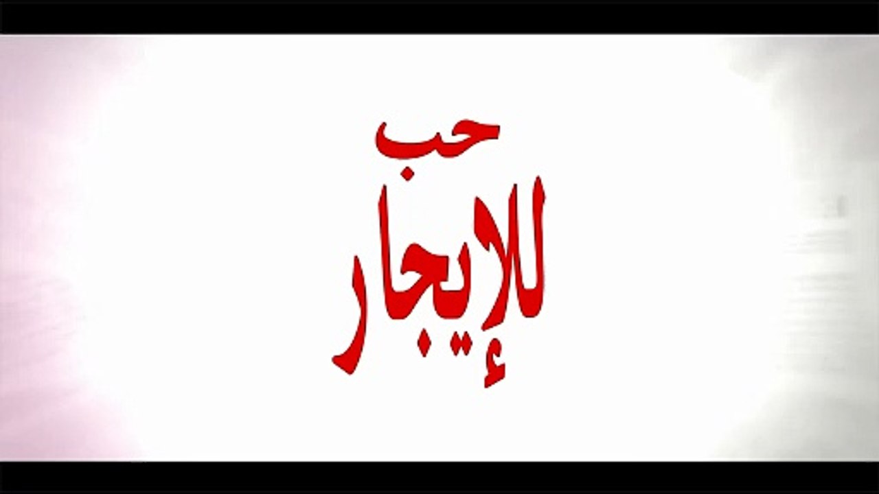 المسلسل التركي مدبلج | حب للإيجار | الحلقة 25 Arabic Dubbed | جودة عالية #مسلسلات_تركيه