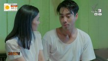 มอม ตอนที่ 2 (EP.2) วันที่ 11 กุมภาพันธ์ 2569