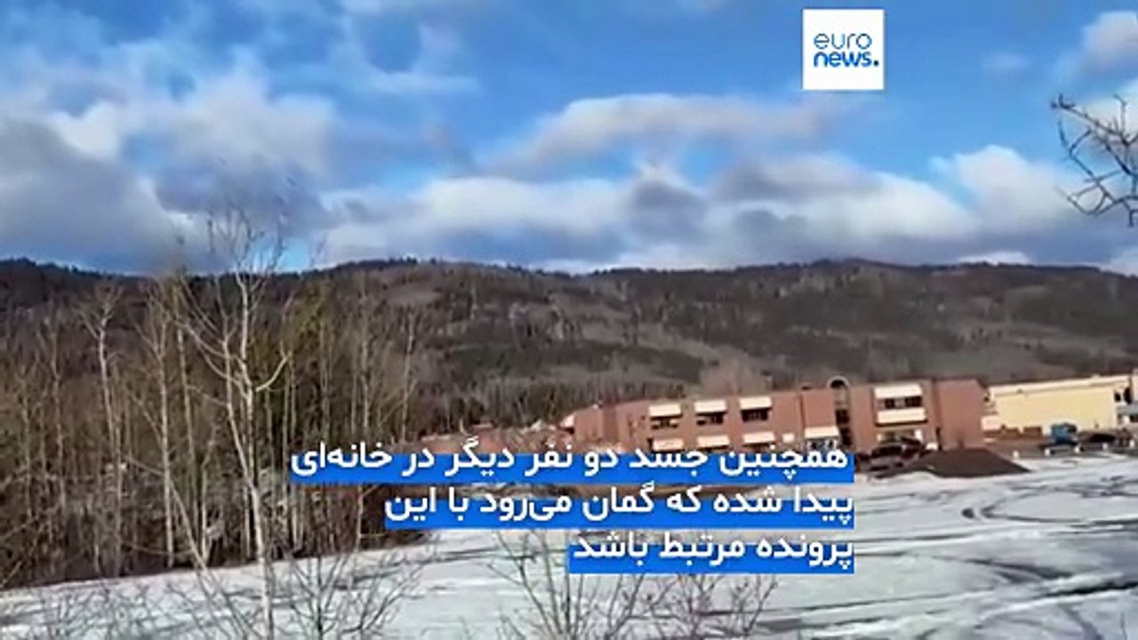 تیراندازی مرگبار در مدرسه‌ای در کانادا؛ دست‌کم ۸ نفر کشته شدند