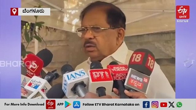 ವಿಧಾನಸೌಧಕ್ಕೆ ಚಿನ್ನ ಹೇಗೆ ಬಂತು ಎಂಬುದರ ತನಿಖೆ ನಡೆಸುವಂತೆ ಸೂಚನೆ: ಗೃಹ ಸಚಿವ ಪರಮೇಶ್ವರ್