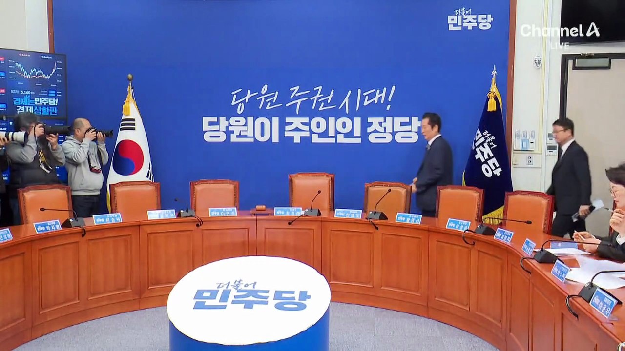 19일 만에 합당 좌초…정청래, 나흘 연속 사과
