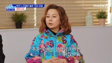 콜레스트롤 배출과 혈관 건강에 도움을 줄 '헤링오일'