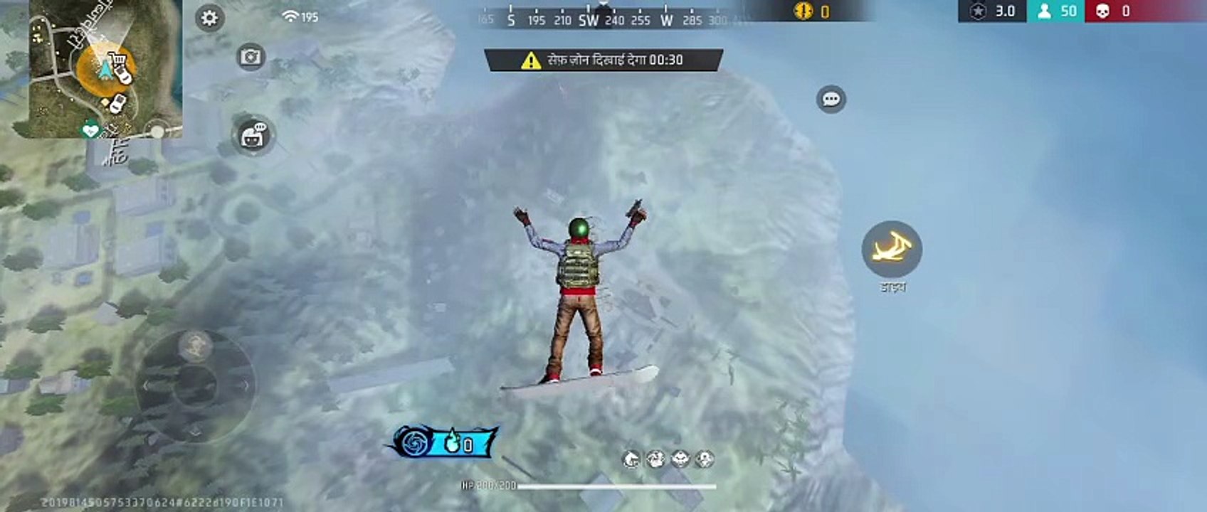 Free fire