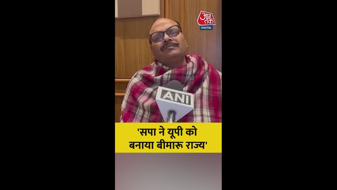 'सपा में यूपी को बनाया बीमारू राज्य...', बोले ब...