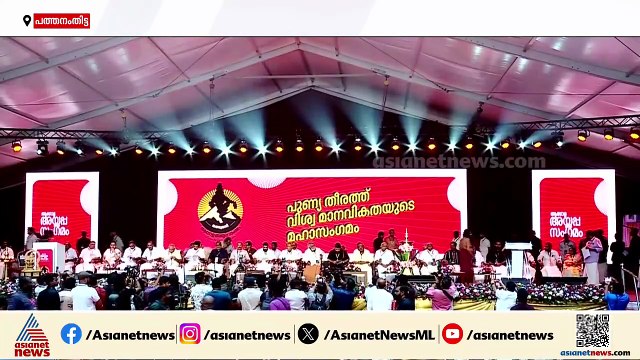 ആഗോള അയ്യപ്പ സംഗമം; ദേവസ്വം ബോർഡിന് മൂന്നര കോടിയിലധികം നഷ്ടമുണ്ടായതായി റിപ്പോർട്ട്