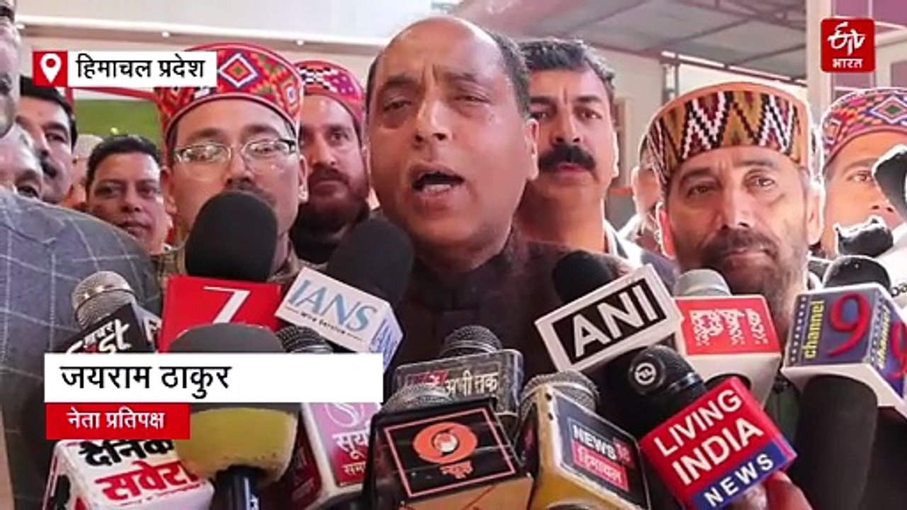 'आर्थिक संकट के लिए सुक्खू सरकार जिम्मेदार, 3 साल में लिया ₹40 हजार करोड़ कर्ज, फिर भी विकास कार्य ठप'