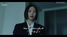 مسلسل الزهرة الدامية الحلقة 4 مترجمة زهرة دموية حلقة 4