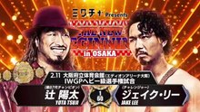 Yota Tsuji (c) vs. Jake Lee - IWGP World Heavyweight Title Match: NJPW The New Beginning In Osaka 2026 (2/11/2026)
