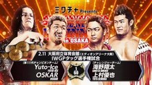 Knockout Brothers (OSKAR & Yuto-Ice) (c) vs. Shota Umino & Yuya Uemura - IWGP Tag Team Title Match: NJPW The New Beginning In Osaka 2026 (2/11/2026)