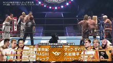 Bishamon (Hirooki Goto & YOSHI-HASHI) & Oleg Boltin (c) vs. TMDK (Hartley Jackson, Ryohei Oiwa & Zack Sabre Jr.) - NEVER Openweight Six Man Tag Team Title Match: NJPW The New Beginning In Osaka 2026 (2/11/2026)