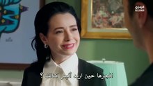 مسلسل الحسد الحلقة 22 مترجمة القسم الاول