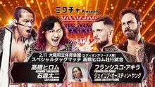 Francesco Akira & Jakob Austin Young vs. Hiromu Takahashi & Taiji Ishimori: NJPW The New Beginning In Osaka 2026 (2/11/2026)