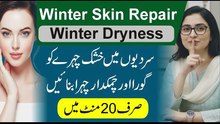 Sardiyon Mein Khushk Jild Ka Khatma _ Anday Aur Dahi Ka Magic Mask _ Winter Skin Care