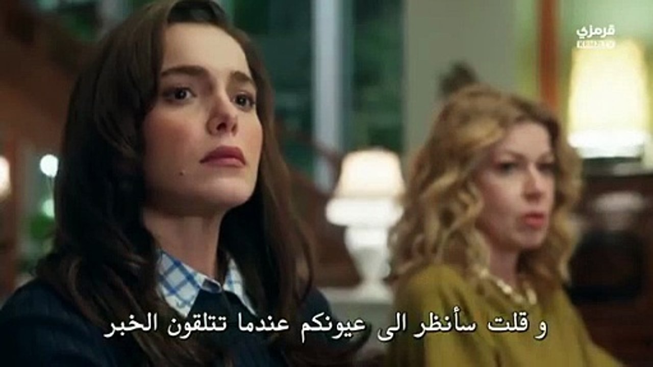 مسلسل الحسد الحلقة 22 مترجمة القسم الثاني والاخير