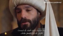 مسلسل السلطان محمد الفاتح الحلقة 69 مترجمة