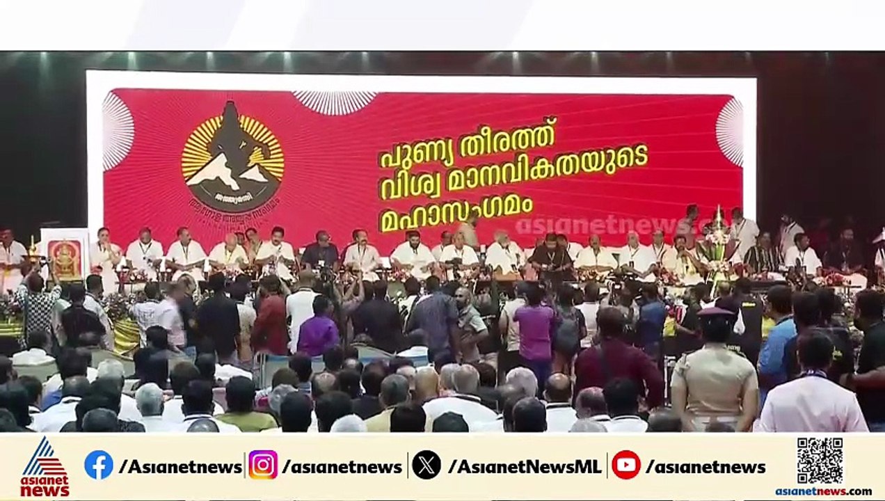 ഇത് കള്ളക്കളി! ആഗോള അയ്യപ്പ സംഗമത്തിലെ കണക്കുകളിൽ പൊരുത്തക്കേടെന്ന് ഹൈക്കോടതി