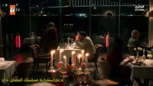 مسلسل تحت نفس المطر الحلقة 1 مترجمة