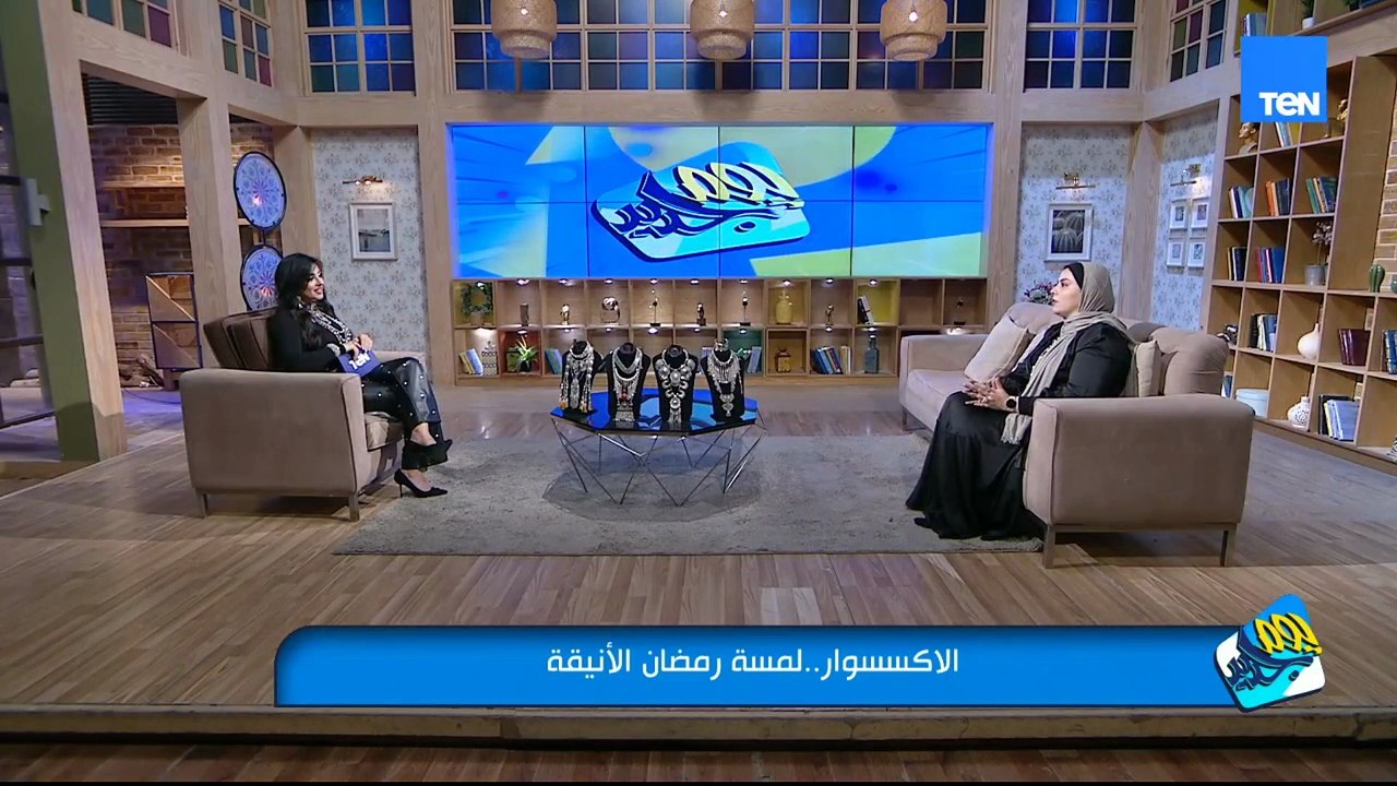 موضة إكسسوارات 2026… القطع اللي هتكمّل اللوك وت...