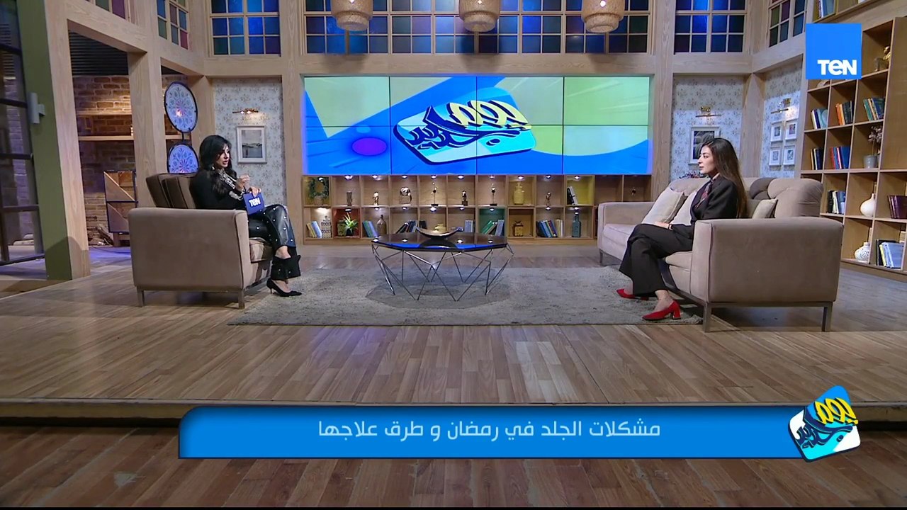 أسبابها، طرق علاجها، ونصايح مهمة تحافظي بيها على بشرتك في رمضان