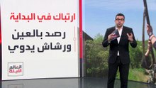 الجيش السوداني يحيد مسيرات الدعم السريع في المعارك
