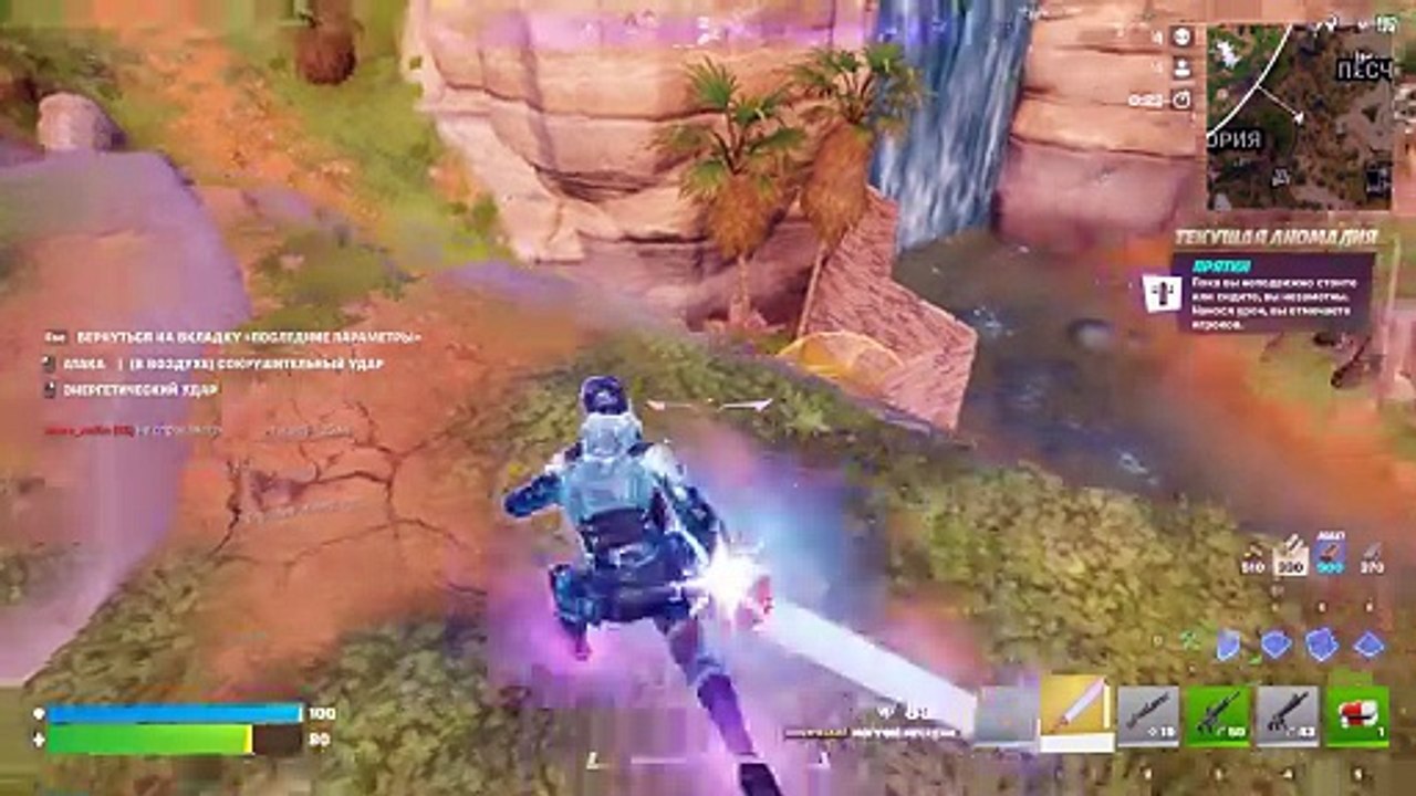 Fortnite.49