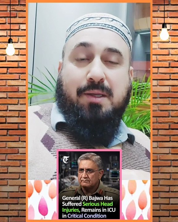 سابق سپہ سالار لیٹرین میں گِر کر سلِپ ہو گئے جسکی وجہ سے کافی سَٹّیں اور چوٹیں وَج گئی ہیں ۔ احباب سے دعاؤں اپیل 🙏