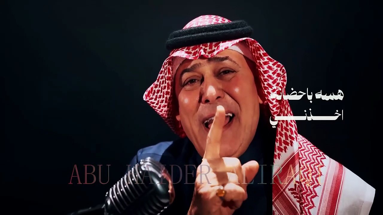 رعد الناصري  و نصرت البدر  -  شاءت الاقدار  -  2026