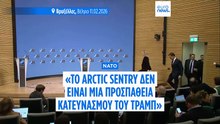 Το ΝΑΤΟ απορρίπτει τον ισχυρισμό ότι το «Arctic Sentry» αποτελεί rebrand για να κατευνάσει τον Τραμπ