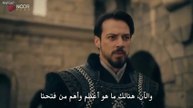 مسلسل المؤسس أورهان الحلقة 14 مترجمة