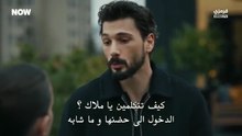 مسلسل تحت الارض الحلقة 7 مترجمة للعربية