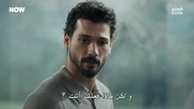 مسلسل تحت الارض الحلقة 3 مترجمة