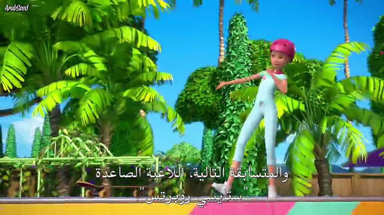 مترجمBarbie & Stacie to the Rescue.2024 فيلم الكرتون باربي