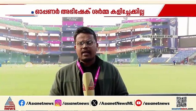 ജയം തുടരാൻ... ട്വന്റി 20 ലോകകപ്പിൽ ഇന്ത്യ ഇന്ന് നമീബിയയെ നേരിടും