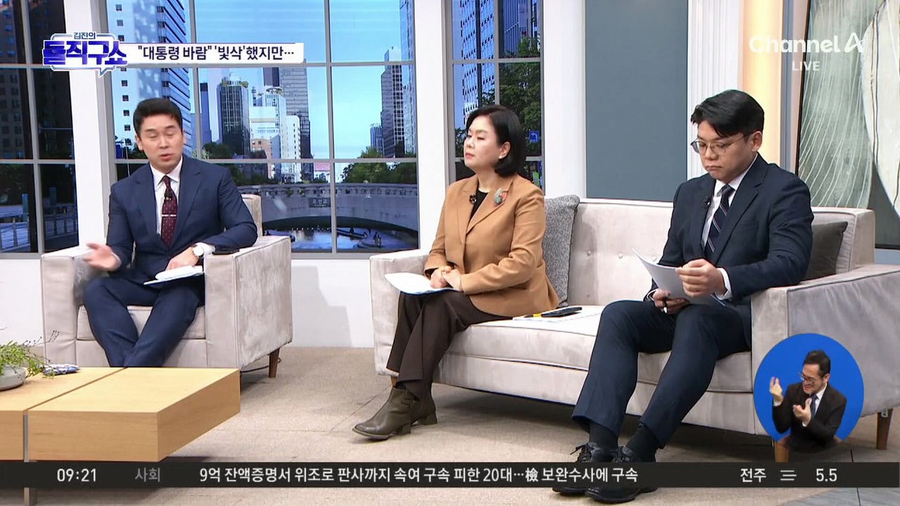 강득구, SNS 삭제했지만…청와대 당무 개입 논란