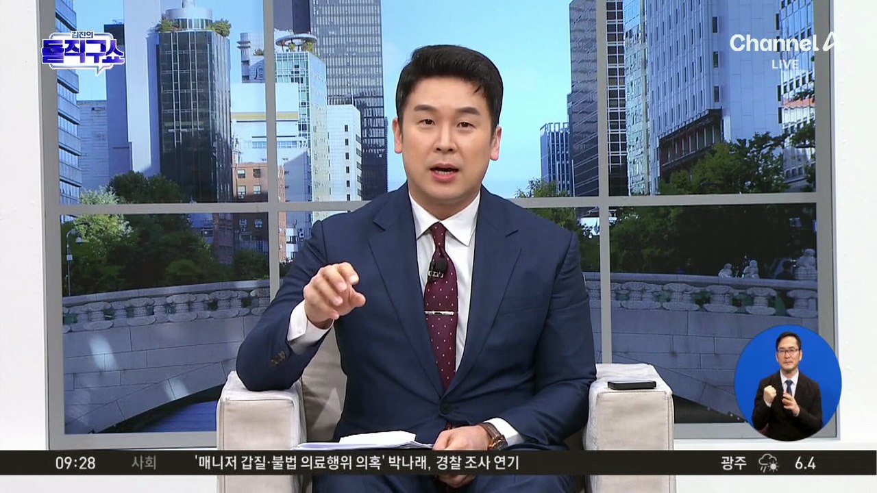 [핫피플]‘윤리위 제소’ 배현진 “단두대 세워도 민심 징계할 수 없어”