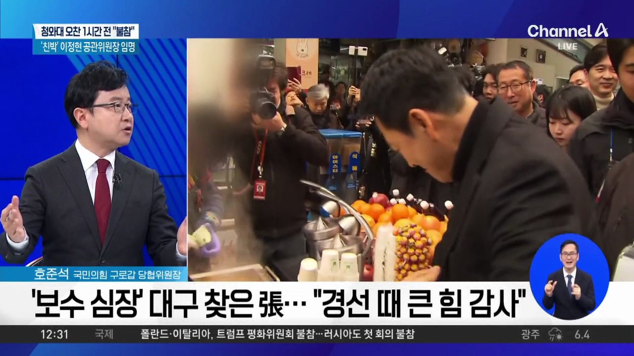 “윤석열, 윤석열” 연호에…장동혁, 전략적 침묵?