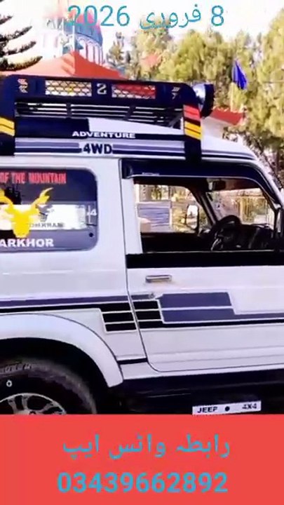 Suzuki Potohar Fully Modified For Sale | Alloy Rims | Excellent Condition