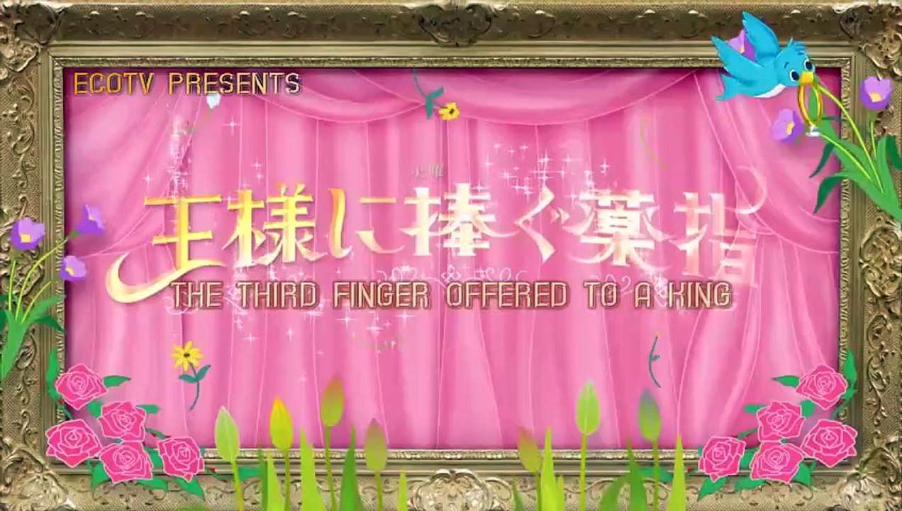 Ep2The Third Finger Offered to a King