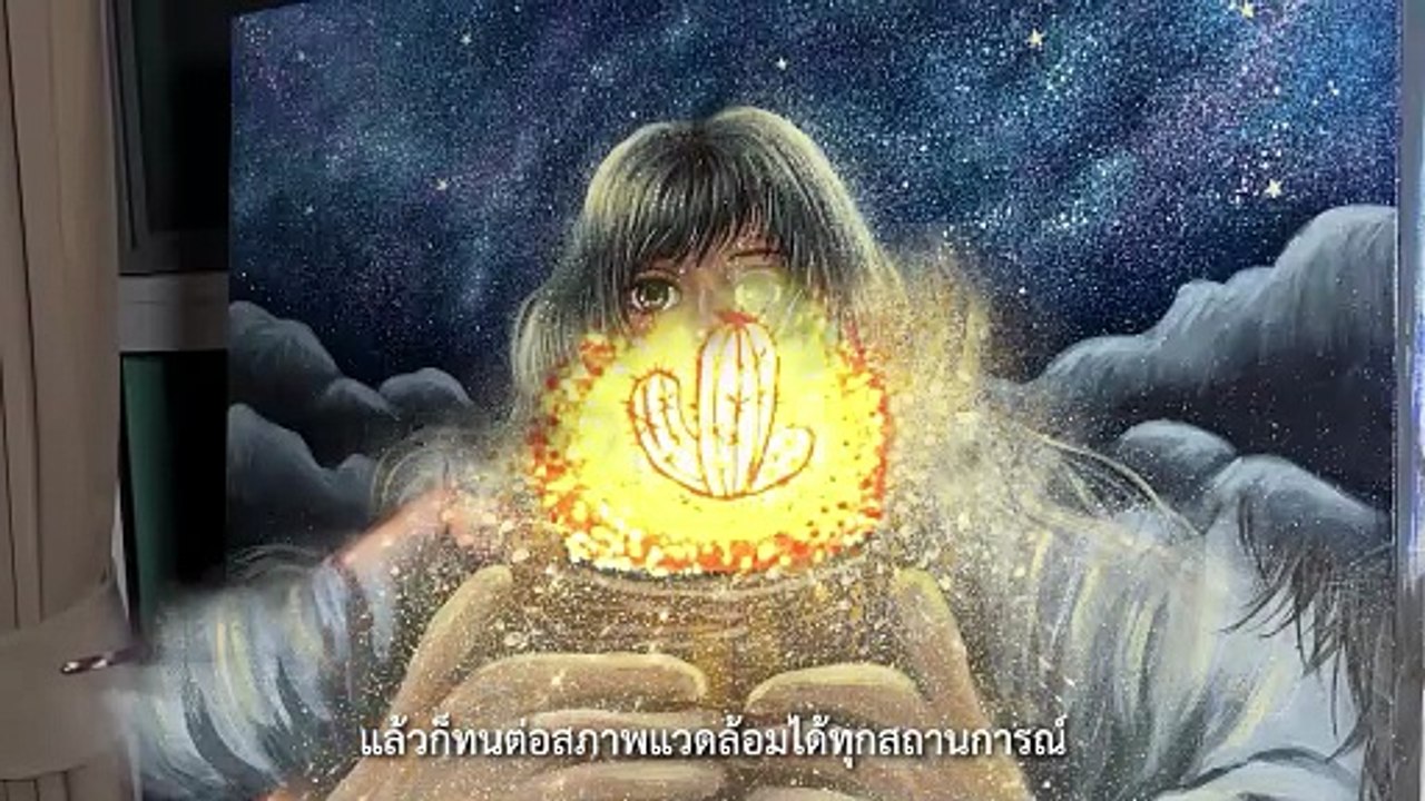 นิทรรศการ Empowering Me นี่คือฉัน
