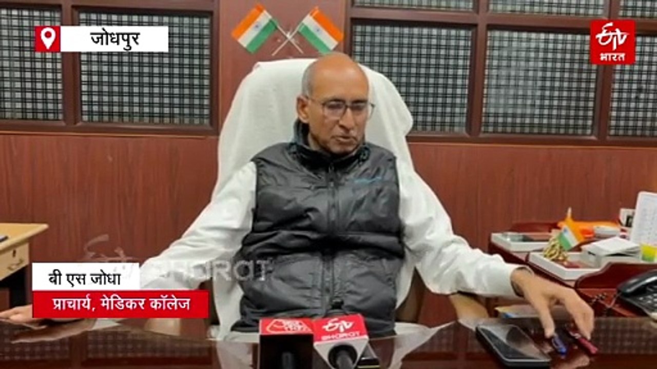 चाय की क्वालिटी पर बवाल: डॉक्टर ने कैंटीन संचालक से की बदतमीजी, वीडियो आने के बाद सस्पेंड