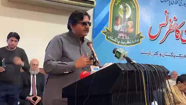 سپیکر پنجاب اسمبلی ملک محمد احمد خاں 18ویں سالانہ سہ روزہ نظریہ پاکستان کانفرنس سے خطاب کر رہے ہیں