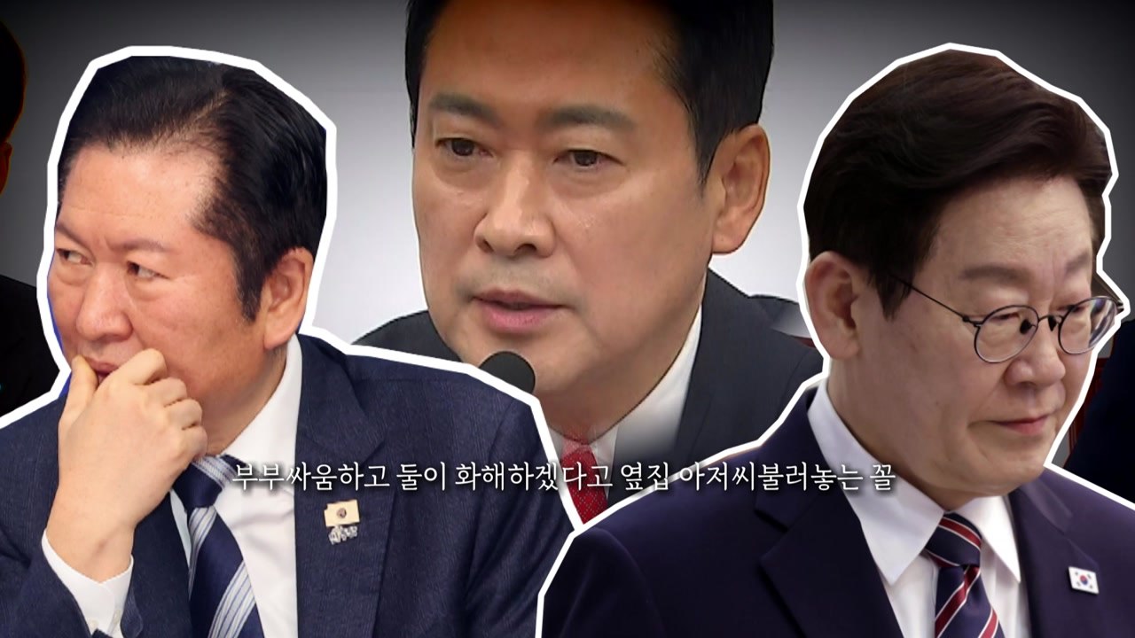 [영상] 장동혁의 '당일 취소'...정청래 "예의 눈곱만큼도 없는 '노답'" / YTN