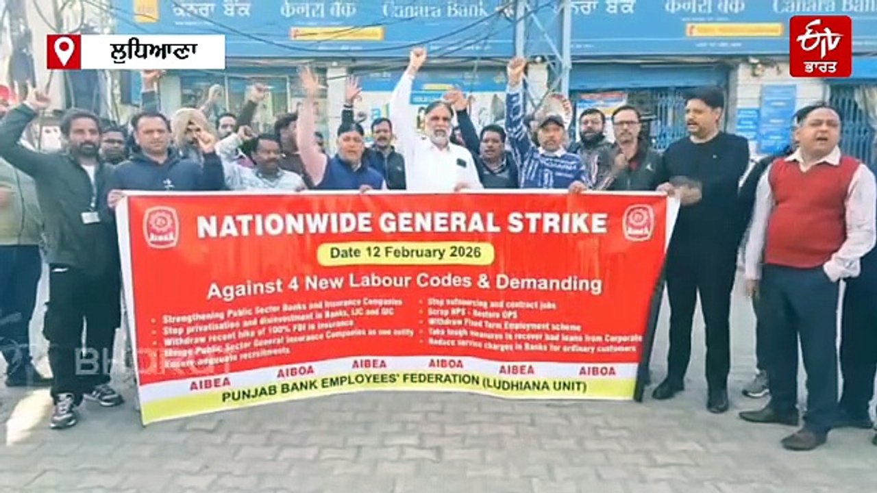 Bandh Impacts: ਜਾਣੋ ਪੰਜਾਬ ਵਿੱਚ ਬੰਦ ਦਾ ਕਿੱਥੇ-ਕਿੰ...