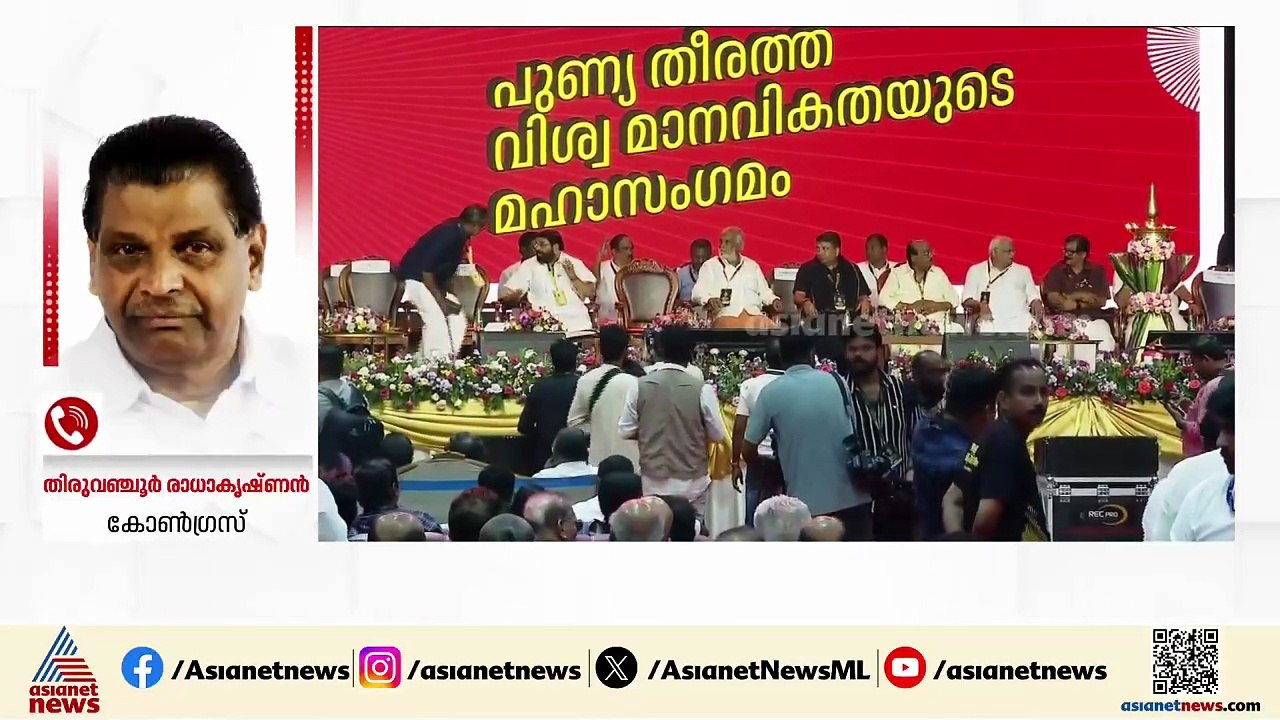 ആഗോള അയ്യപ്പ സംഗമത്തിന്റെ കണക്കുകളിൽ നിയമസഭയെ സർക്കാർ തെറ്റിദ്ധരിപ്പിച്ചു: തിരുവഞ്ചൂർ രാധാകൃഷ്ണൻ