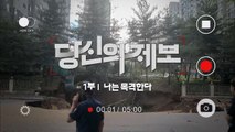 [예고] YTN 특집 다큐멘터리 - 
