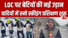 गुरेज घाटी में बेटियों ने थामी स्कींइंग स्टिक, बर्फबारी के बीच मिल रही है ट्रेनिंग